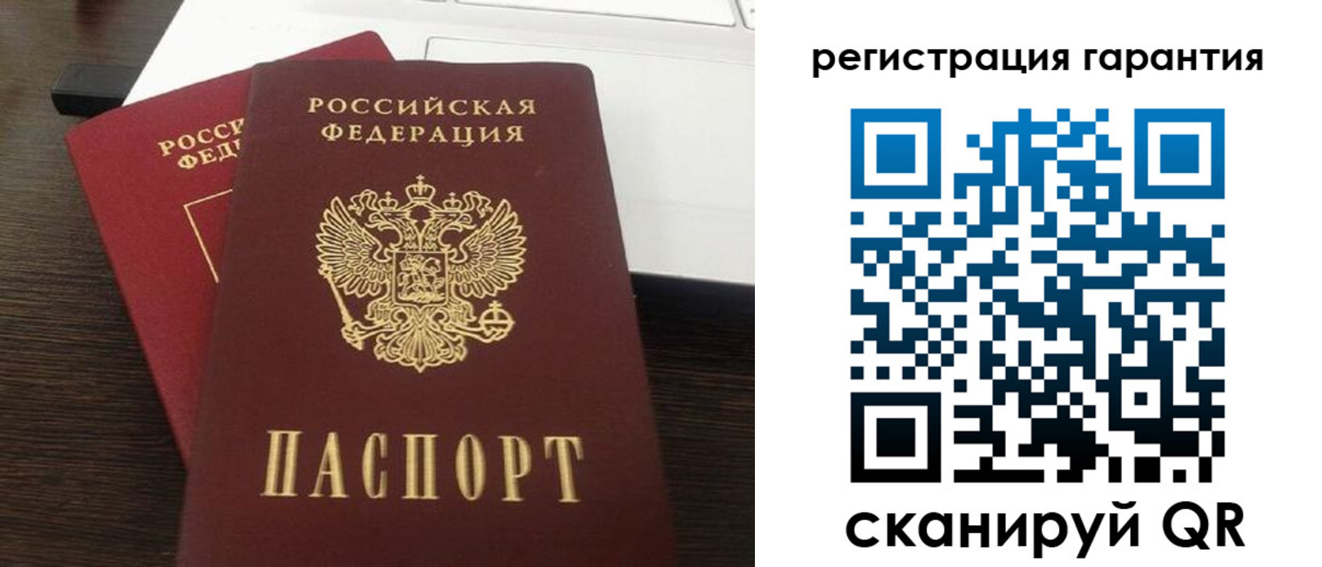 временная прописка в Уварово