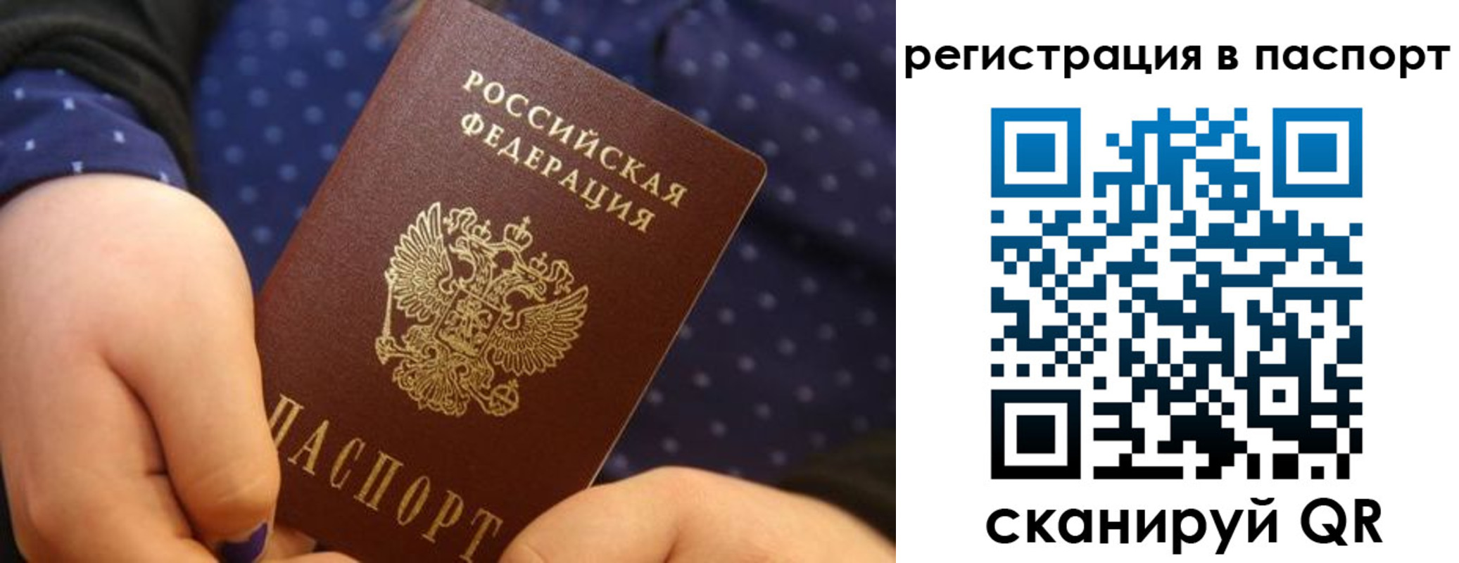 регистрация для дет. сада в Уварово
